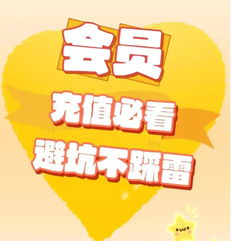 qq发卡网平台虚拟货品交易流程